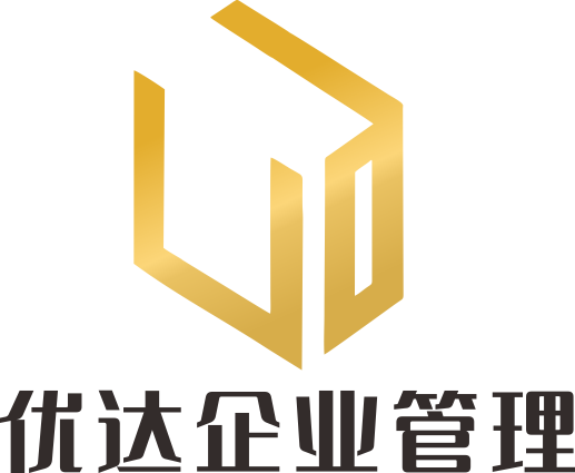 优达财税_正规公司注册机构