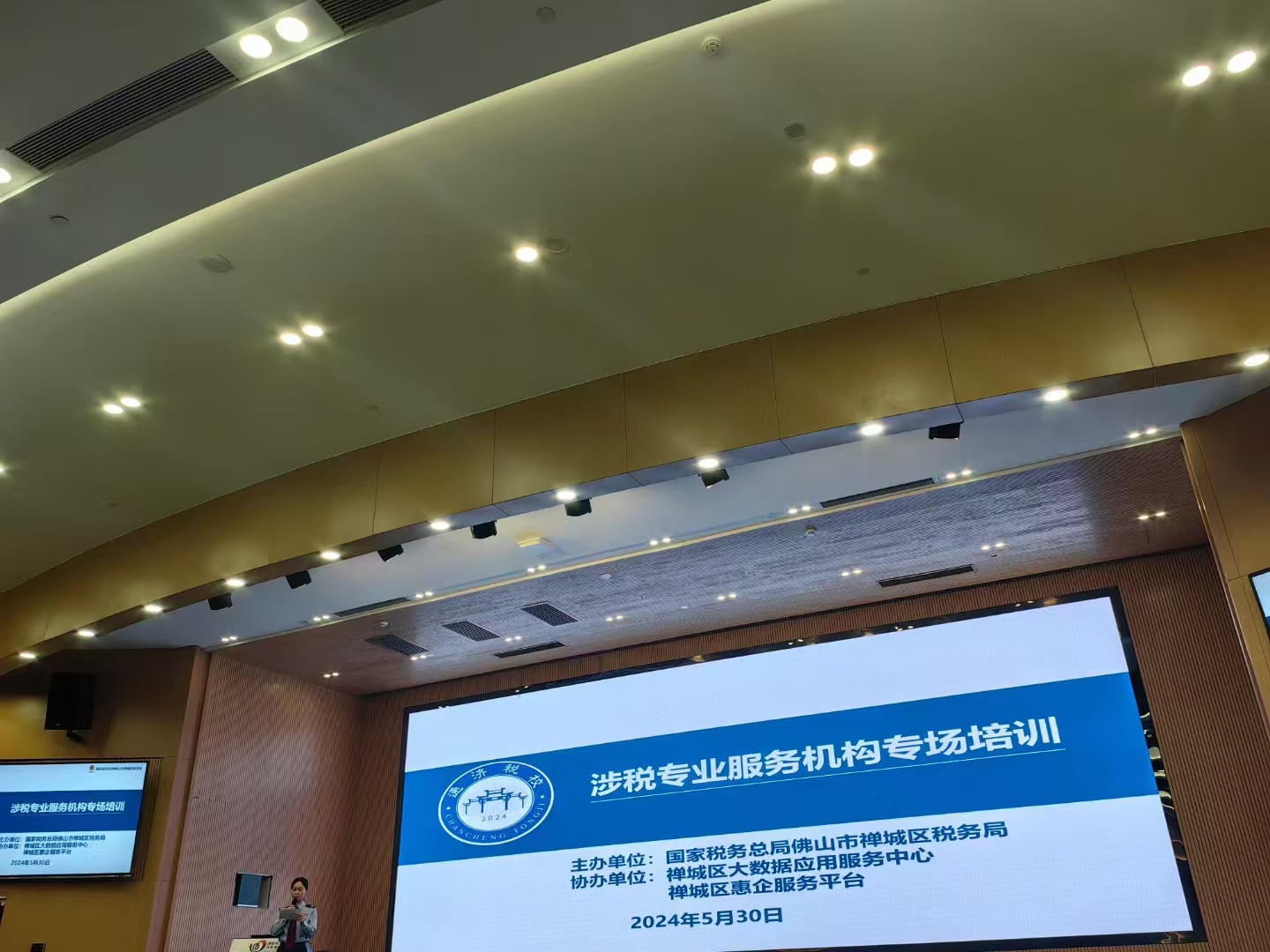 完整指南，公司注册营业执照流程详解