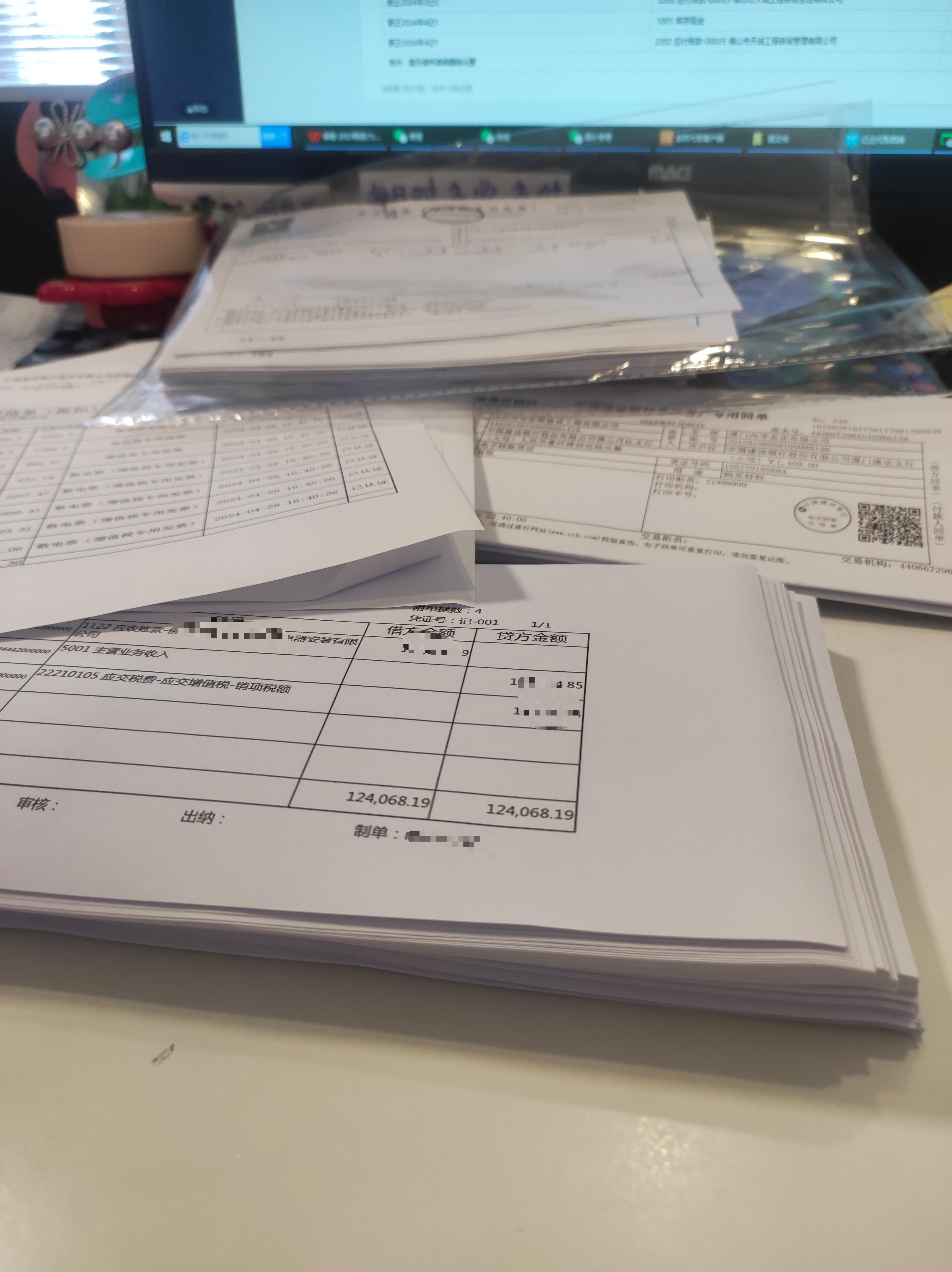 省心省力，公司注册新代理步骤全解析