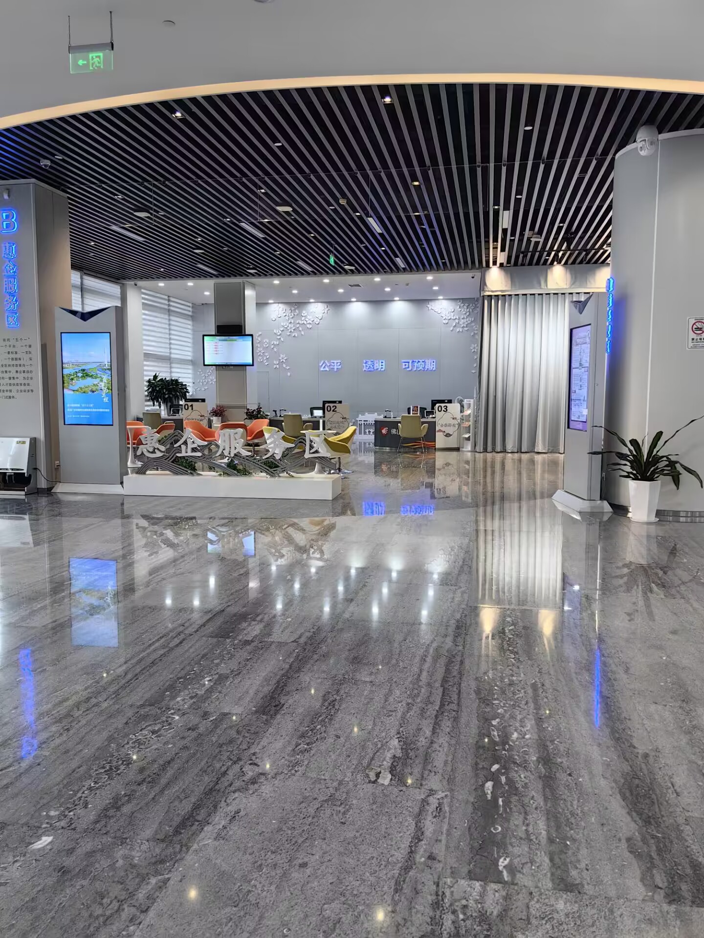 拥有精确的佛山公司注册办理流程，能否更顺利？